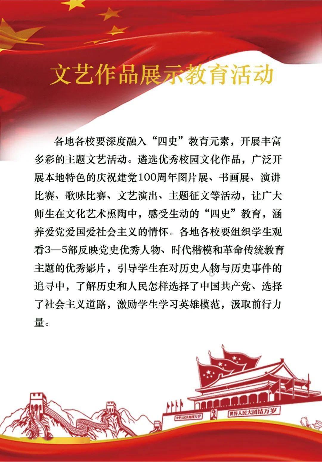 动物帮帮忙保卫家园